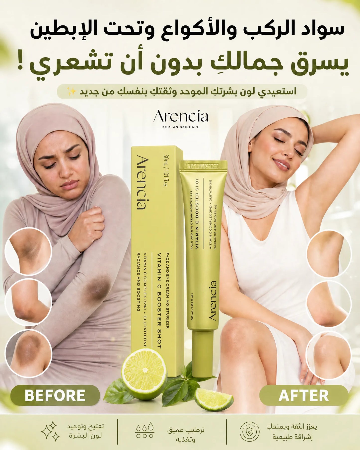 Vitamin C+Retinal Booster Shot Day & Night Brightening Pore Minimizing Moisturizing Fades Dark Spots